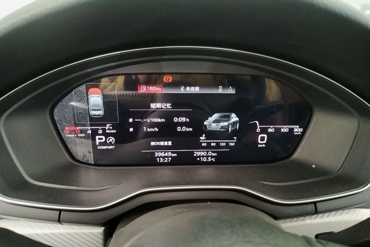 奥迪A4L 2020款 40 TFSI 豪华致雅型中控内饰14