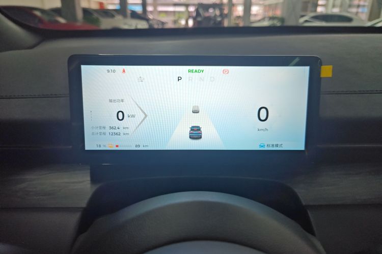 五菱汽车 五菱星光S 2024款 510km 旗舰型局部细节14