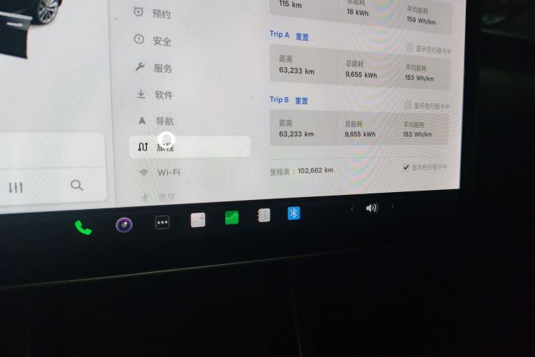 特斯拉 Model 3 2020款 标准续航后驱升级版中控内饰15