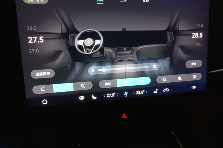 鸿蒙智行 问界M8 2025款 增程 Max+版 53.4kWh 6座版中控内饰16