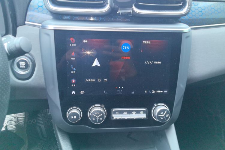 领克03新能源 2019款 1.5T PHEV Pro中控内饰16