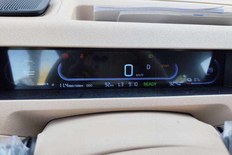 吉利银河 2024款 熊猫mini 200km 耐力熊中控内饰14