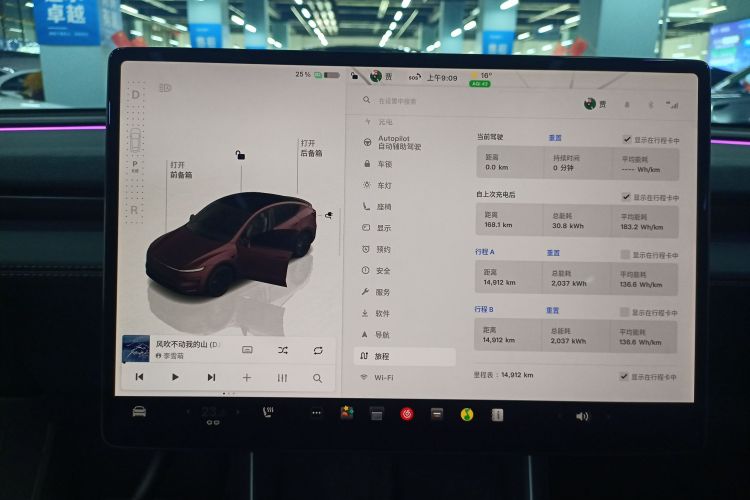 特斯拉 Model Y 2025款 长续航全轮驱动 首发版中控内饰14