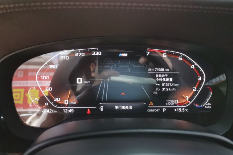 宝马5系 2020款 525Li M运动套装中控内饰14