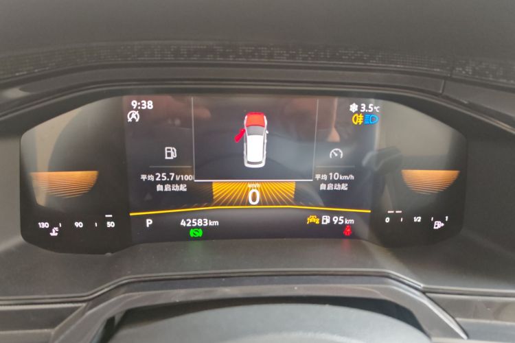 大众 朗逸 2023款 新锐 1.5L 自动新逸版中控内饰14