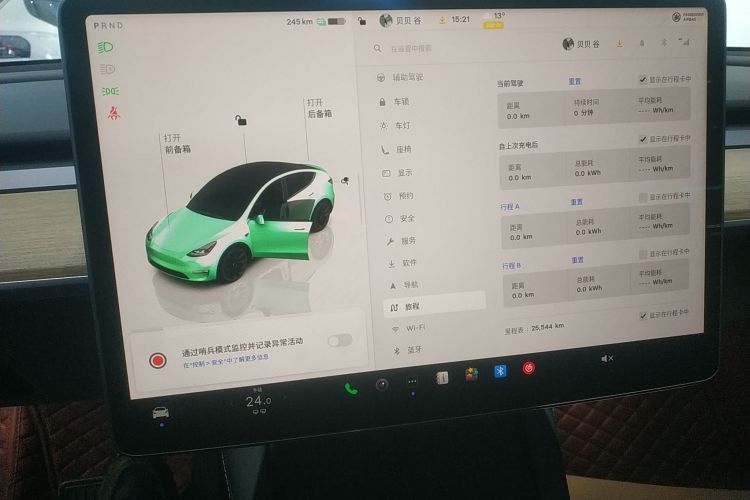 特斯拉 Model Y 2022款 后轮驱动版中控内饰14