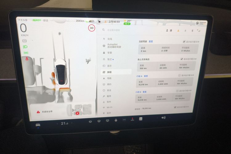 特斯拉 Model Y 2024款 后轮驱动版中控内饰16