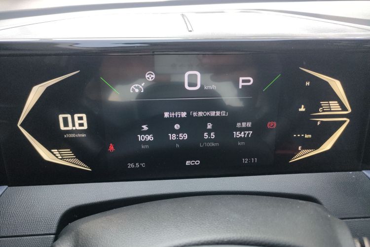 广汽传祺 传祺GS3 2023款 影速 270T R-STYLE版局部细节14