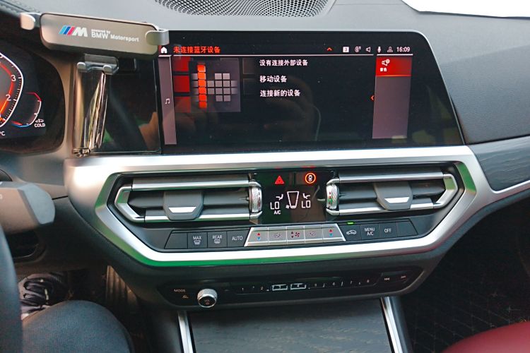 宝马3系 2022款 325i M运动套装中控内饰16
