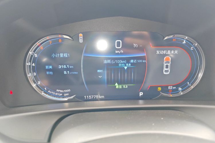 凯迪拉克CT6 2019款 28T 豪华型中控内饰14