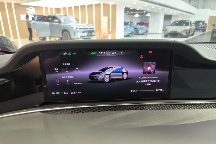 鸿蒙智行 享界S9 2024款 纯电 Ultra 四驱旗舰版中控内饰14