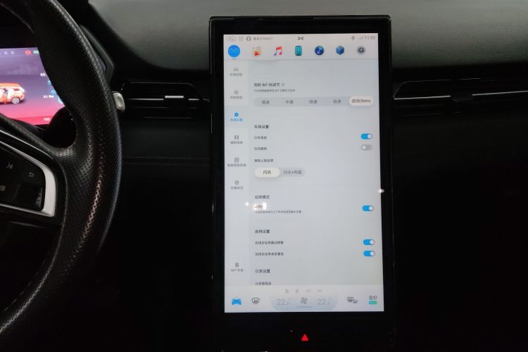 小鹏G3 2020款 520 智享版局部细节16