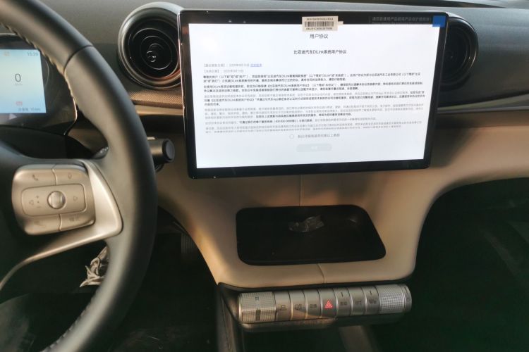 比亚迪 海豚 2025款 420km 自由版中控内饰16