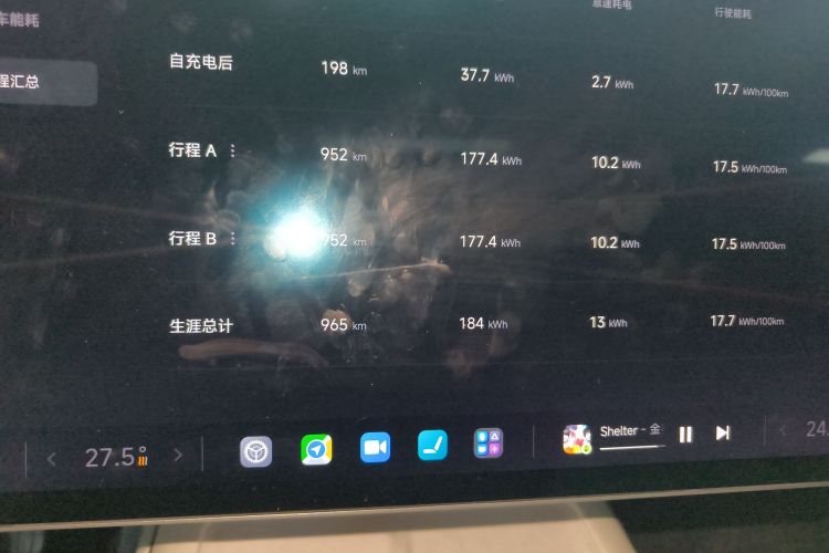 小米汽车 小米SU7 2024款 后驱超长续航高阶智驾Pro版局部细节14