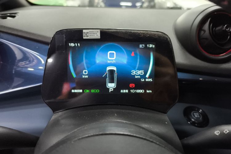 比亚迪 海豚 2021款 401km 骑士版中控内饰14