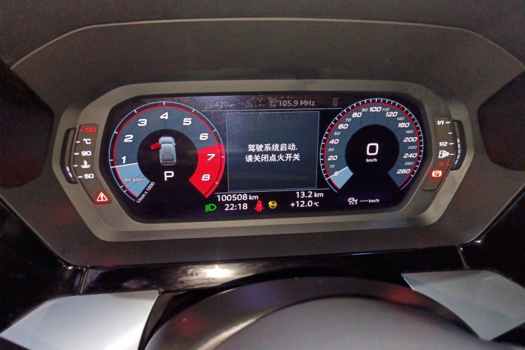 奥迪A3 2021款 Sportback 35 TFSI 时尚运动型局部细节14