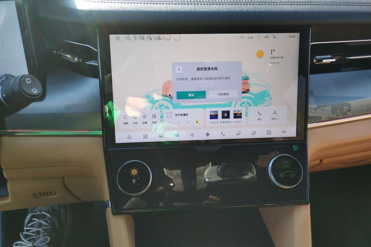 领克09 EM-P 2023款 2.0TD EM-P 远航版PM 七座中控内饰16