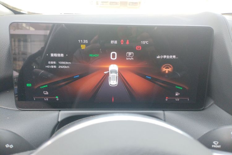红旗HS3 PHEV 2024款 PHEV 115km 劲为版中控内饰14
