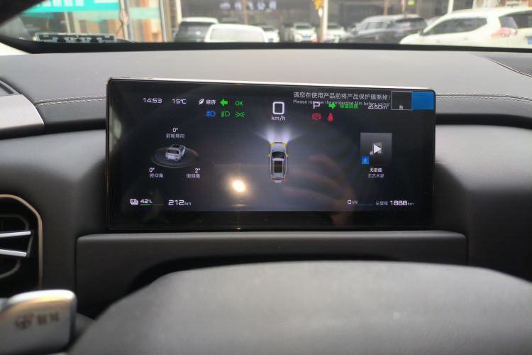 方程豹 钛3 2025款 501KM 后驱智驾Max版局部细节14