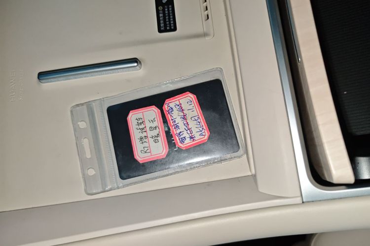 鸿蒙智行 智界R7 2025款 增程 251km Max中控内饰7001