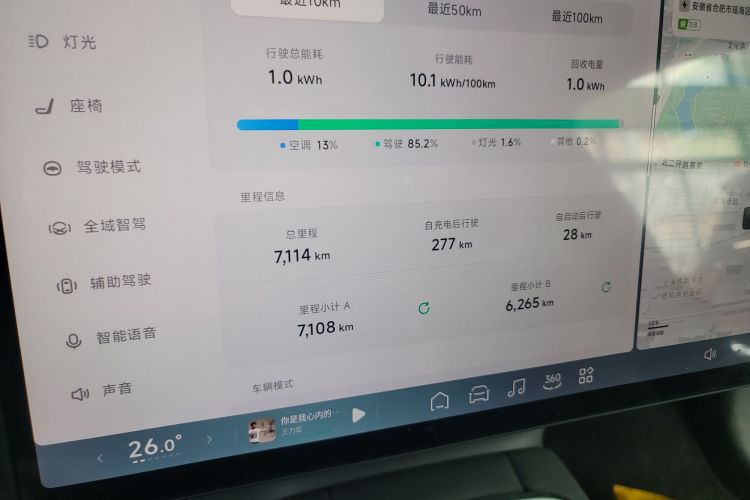 小鹏MONA M03 2025款 502 长续航 Max中控内饰14