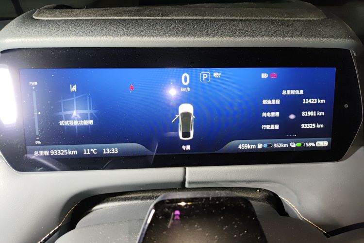 深蓝汽车 深蓝SL03 2022款 1.5L 1200增程版中控内饰14