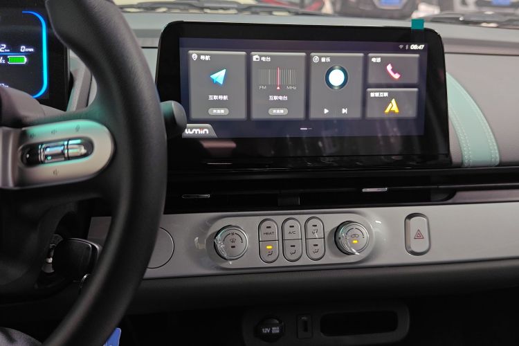 长安启源 长安Lumin 2025款 205km 香沁款中控内饰16