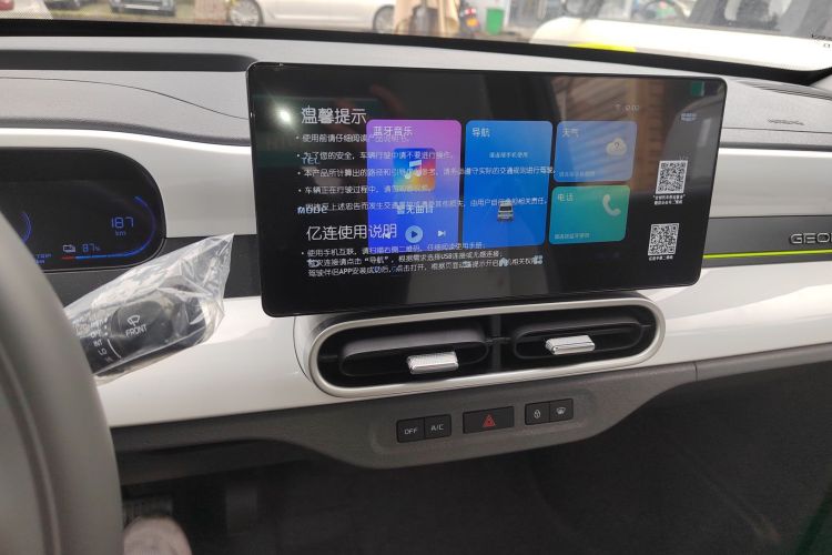 吉利银河 2025款 210km 熊猫骑士局部细节16