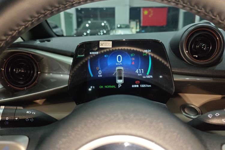 比亚迪 海豚 2024款 荣耀版 420km 自由版中控内饰14