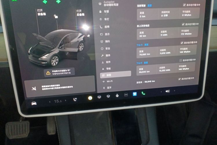 特斯拉 Model Y 2021款 标准续航后驱版局部细节14