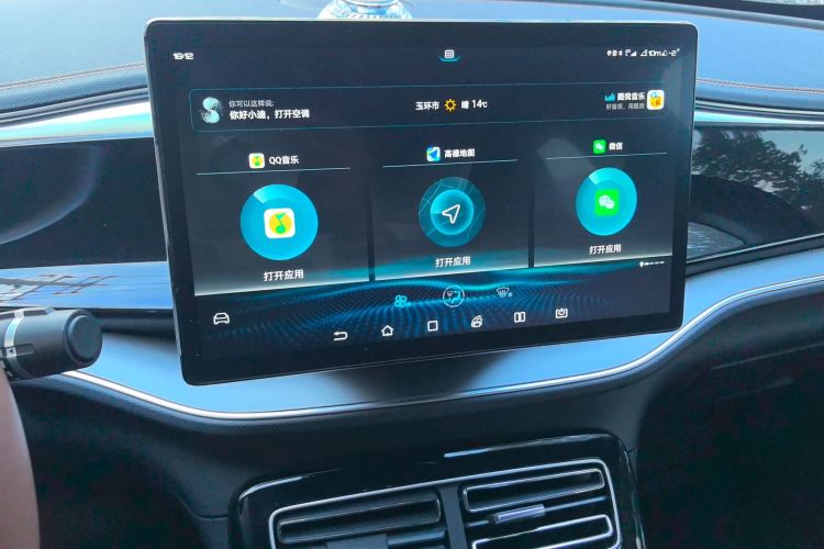 比亚迪 秦PLUS 2021款 DM-i 120KM 旗舰型中控内饰16