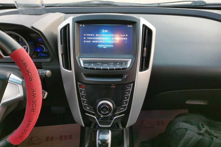 纳智捷 优6 SUV 2015款 1.8T 时尚升级型中控内饰16