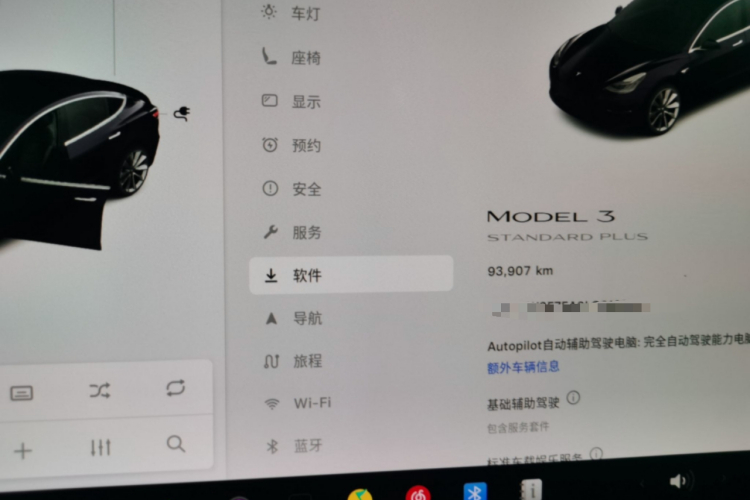 特斯拉 Model 3 2019款 标准续航后驱升级版中控内饰14