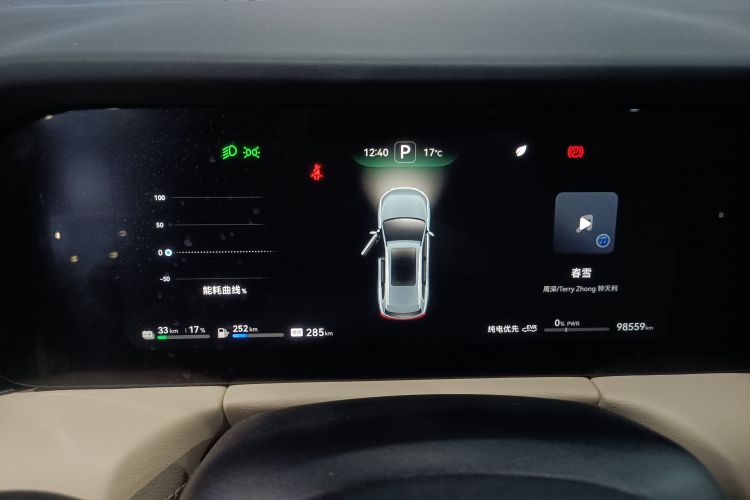 鸿蒙智行 问界M7 2022款 1.5T 四驱豪华版局部细节14