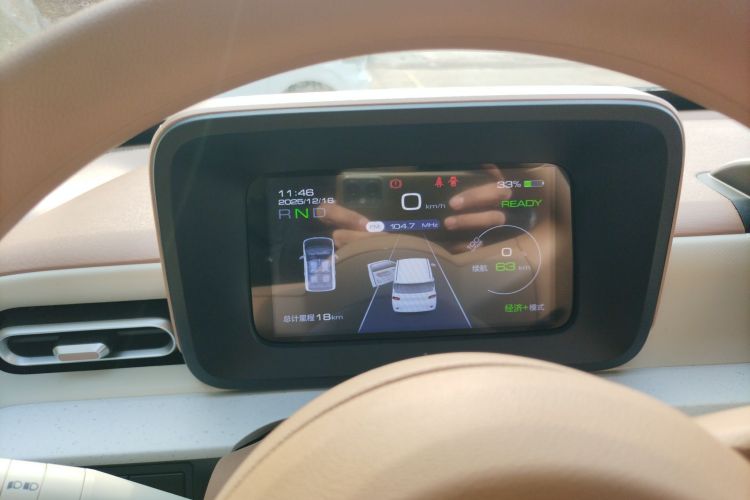 五菱汽车 宏光MINIEV 2024款 第三代 215km 青春版中控内饰14