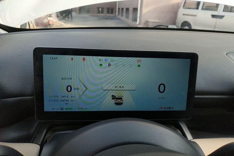 五菱汽车 五菱缤果PLUS 2024款 510km 旗舰版 四座版中控内饰14