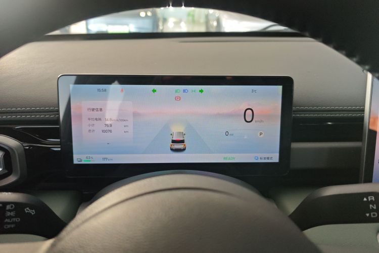 宝骏悦也Plus 2026款 301km旗舰版局部细节14