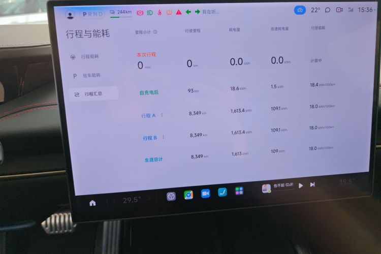 小米汽车 小米SU7 2024款 四驱超长续航高阶智驾Max版局部细节14