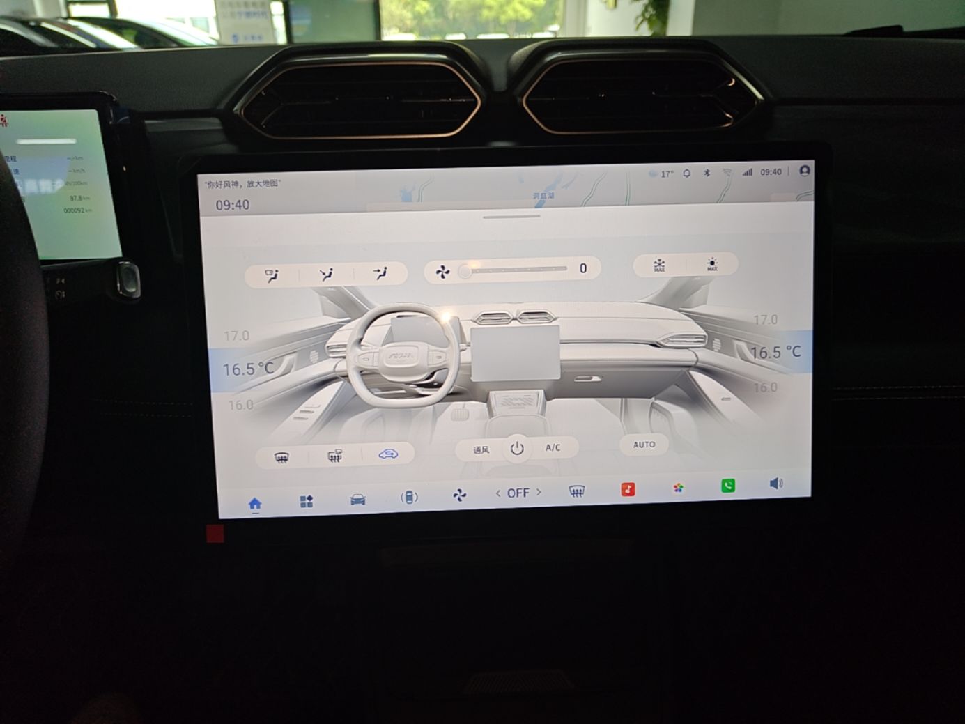 车300二手车图片