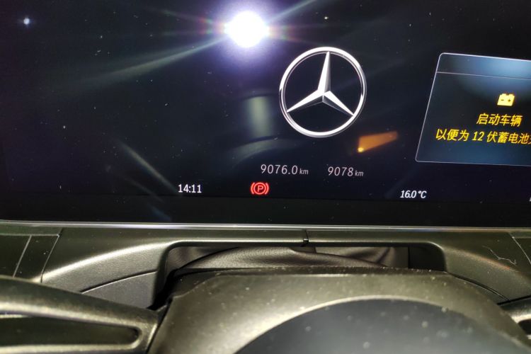 奔驰C级 2024款 改款二 C 260 L 运动版中控内饰15