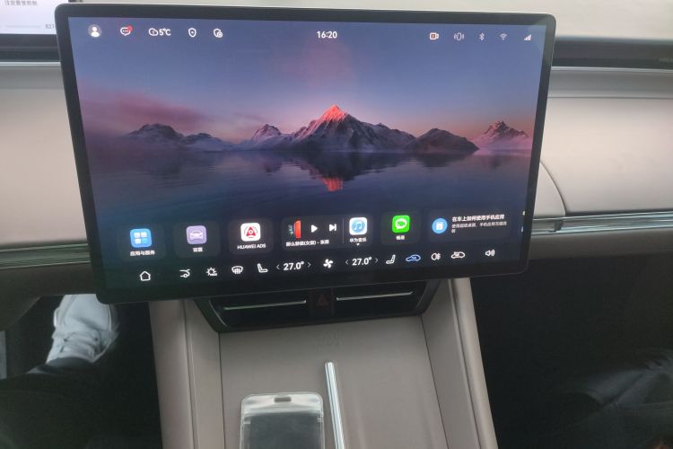 鸿蒙智行 智界R7 2025款 增程 251km Max中控内饰16