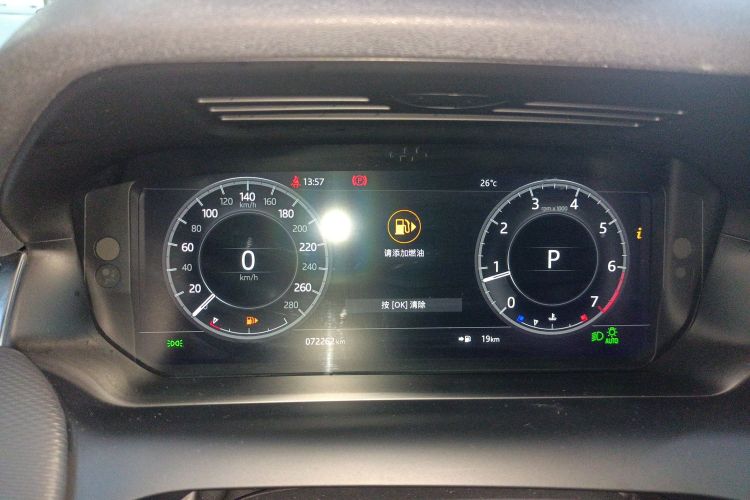 路虎 发现运动版 2020款 249PS R-Dynamic 性能版局部细节14