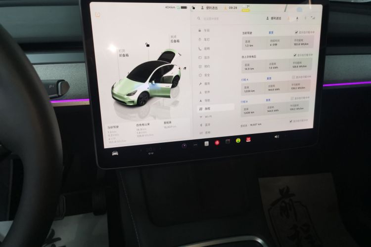 特斯拉 Model Y 2024款 后轮驱动版局部细节16