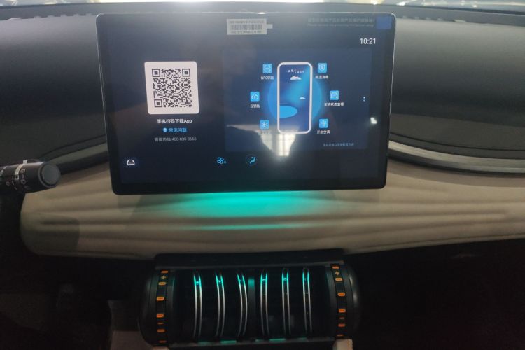 比亚迪 元PLUS 2024款 荣耀版 430KM 领先型局部细节16