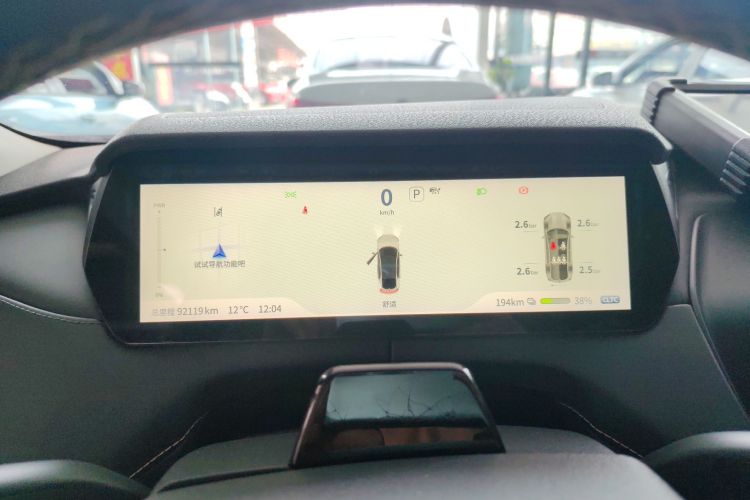 深蓝汽车 深蓝SL03 2023款 515MAX纯电版中控内饰14