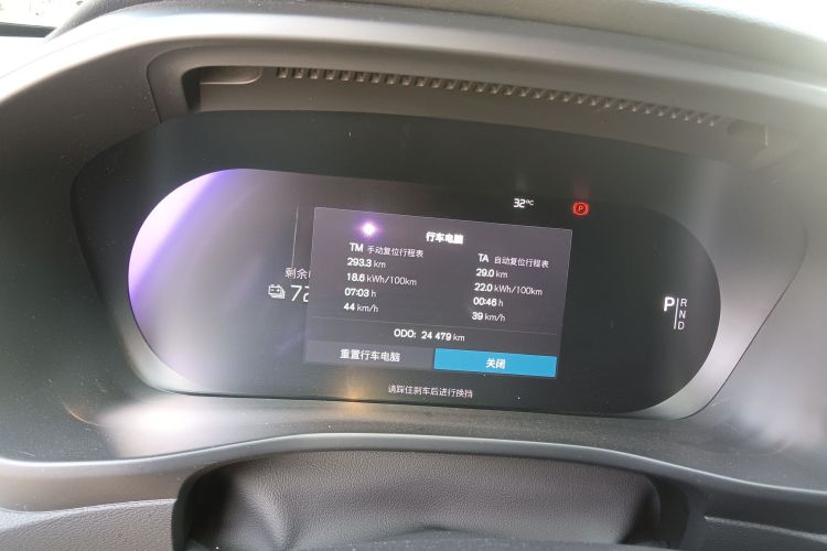 沃尔沃XC40新能源 2021款 P8 纯电 四驱智雅运动版局部细节14