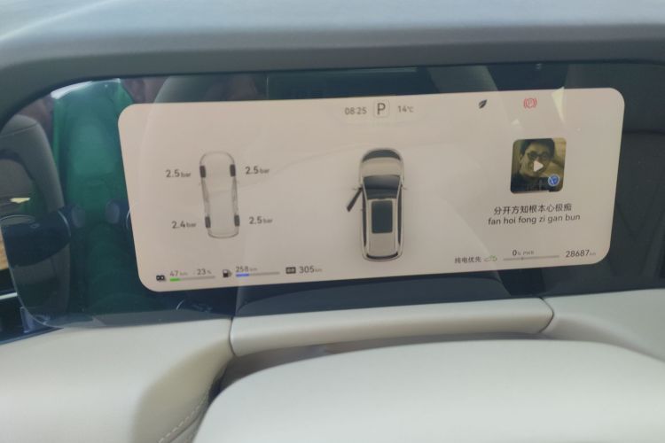 鸿蒙智行 问界M7 2024款 1.5T 智驾四驱Max版 5座中控内饰14