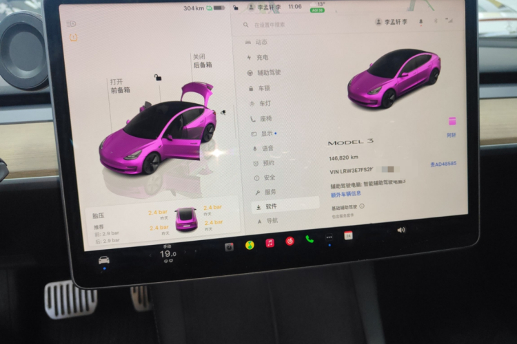 特斯拉 Model 3 2022款 后轮驱动版局部细节16