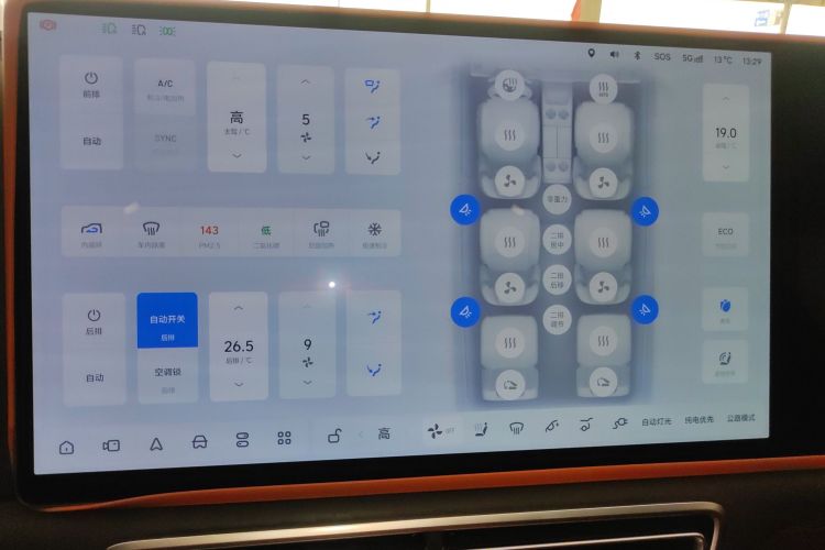 理想汽车 理想L9 2025款 Pro 智能焕新版中控内饰16
