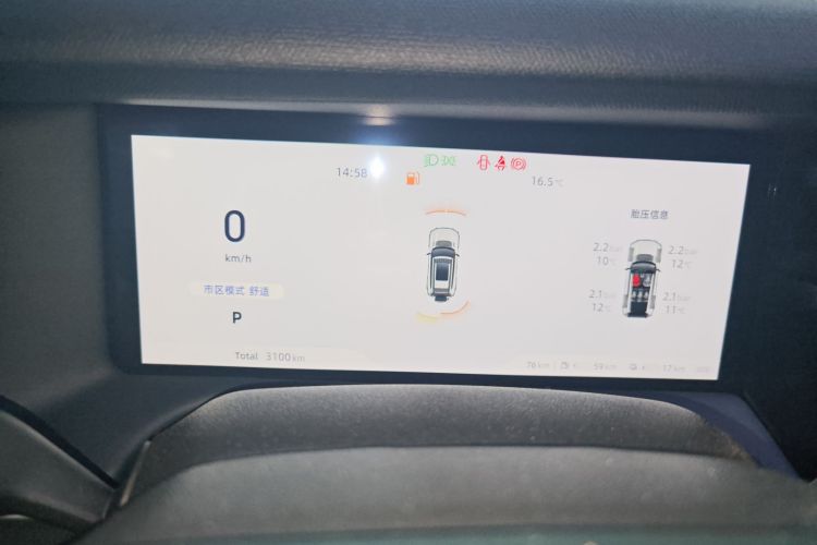 深蓝汽车 深蓝G318 2025款 无忧穿越版 四驱秘境版中控内饰14